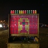 Rony Bose