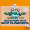 스포츠토토사이트 토토사이트.CLUB