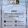 답십리오피 출장마사지안내.COM 답십리OP