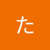 たまねぎ 土