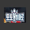 토토 사이트