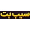 دانلود اپلیکیشن بت برو