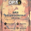 익산1인샵 오피사이트.NET 익산 1인샵