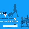 runbus in