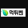 먹튀검증 