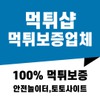 purelenaturalstore 