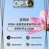 연신내안마 오피사이트.NET 연신내 안마