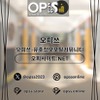 울산1인샵 출장마사지안내.COM 울산 1인샵