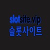 슬롯사 이트