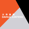chen jun