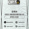 동두천스웨디시 오피사이트.NET 동두천 스웨디시