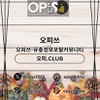 인천스웨디시 오피사이트.NET 인천 스웨디시