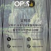 평촌스웨디시 출장마사지안내.COM 평촌 스웨디시