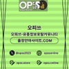 전주스웨디시 출장마사지안내.COM 전주 스웨디시
