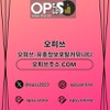 안양건마 오피사이트.NET