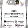가락스웨디시 출장마사지안내.COM 가락 스웨디시