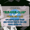 바카라카지노 토토사이트.club