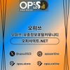 판교건마 오피쓰주소.COM