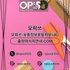 충주스웨디시 오피.CLUB 충주 스웨디시