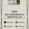 제주도1인샵 오피.CLUB 제주도 1인샵