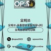산본건마 오피.CLUB
