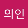 의인 정