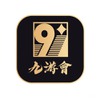 九游 会