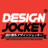 design jinky