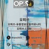 익산마사지 오피쓰주소.COM 익산 마사지