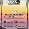분당1인샵 오피.CLUB 분당 1인샵