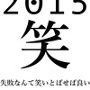 Masanari Miyamoto