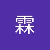 霖 李