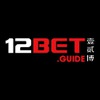 12Bet Guide