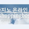 바카라 사이트