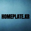 homeplate kr