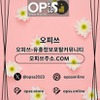 부산안마 출장안마사이트.COM 부산 안마