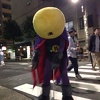 taichi y