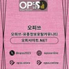 부천마사지 오피쓰주소.COM 부천 마사지