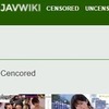 Jav Wiki
