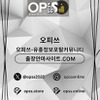 제주스웨디시 오피쓰주소.COM 제주 스웨디시