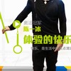 yaoyao