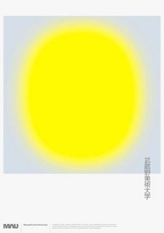 武蔵野美術大学2012 | Musashino Art University 2012 - Daikoku Design Institute #yellow #japan #poster
