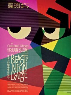 Beast in a Neon Cage - Jon Wong #illustration #design #graphic #poster