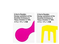 BVD Swedish Style in Tokyo #swedish #tokyo #posters #minimal #bvd #style #typography