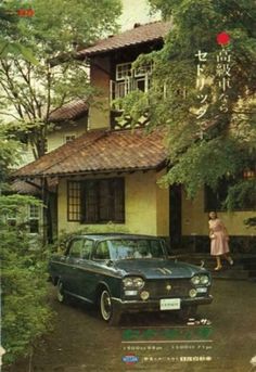 Yahoo!ブログ - 画像表示 - chi-mi-do-ro #nissan #advertising #1970s #car #japan