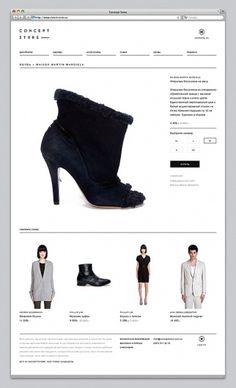 Concept Store - Andrey Grabelnikov #design #store #fashion #layout #web