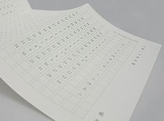 Chinese Lunisolar Calendar 2012 on the Behance Network #holid #card #print #design #calendar #structure #2012 #greeting #postcard #paper