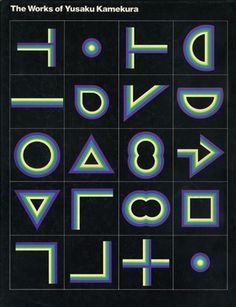 Japanese Graphic Design - JeanSnow.net #type #poster