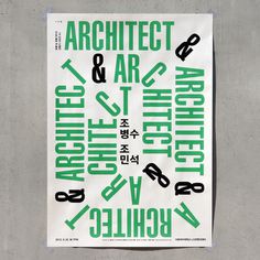 studio fnt #poster #typography