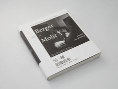 book design wangzhihong.com #editorial book cover